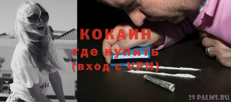 Cocaine Fish Scale  Мышкин 